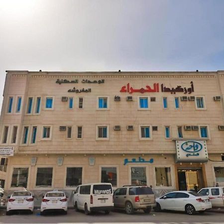 قصر الحمراء للأجنحة الفندقية Рияд Екстериор снимка